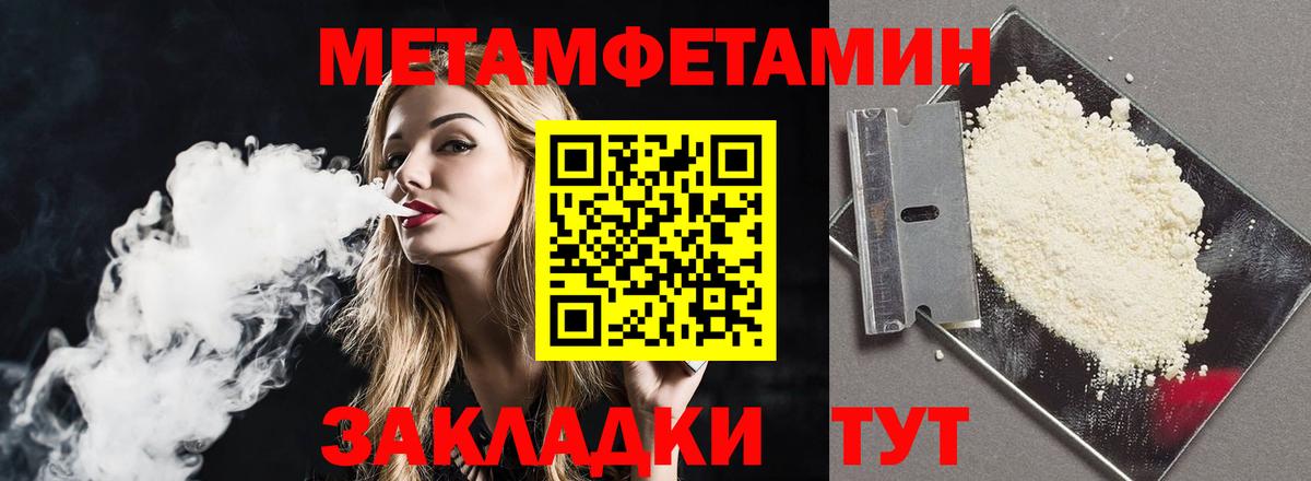 Артём  Амфетамин  Вход с VPN  Амфетамин Розовый 