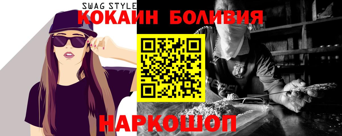 КОКАИН Эквадор Артём
