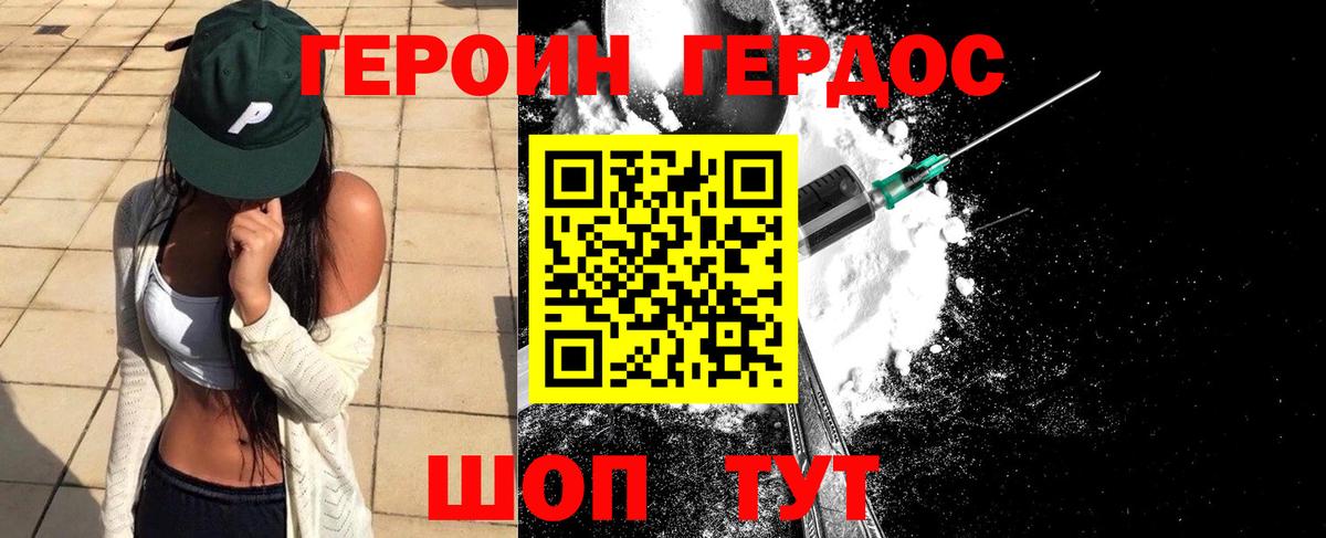 ГЕРОИН гречка  Вход с VPN  Артём 