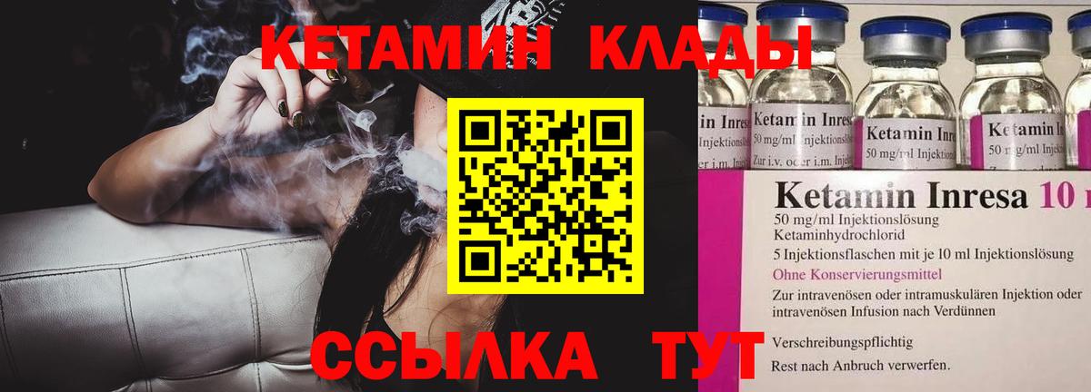 Меф МЯУ МЯУ   Артём  Вход с VPN  ТГК  ГАШИШ  КОКАИН  Конопля 