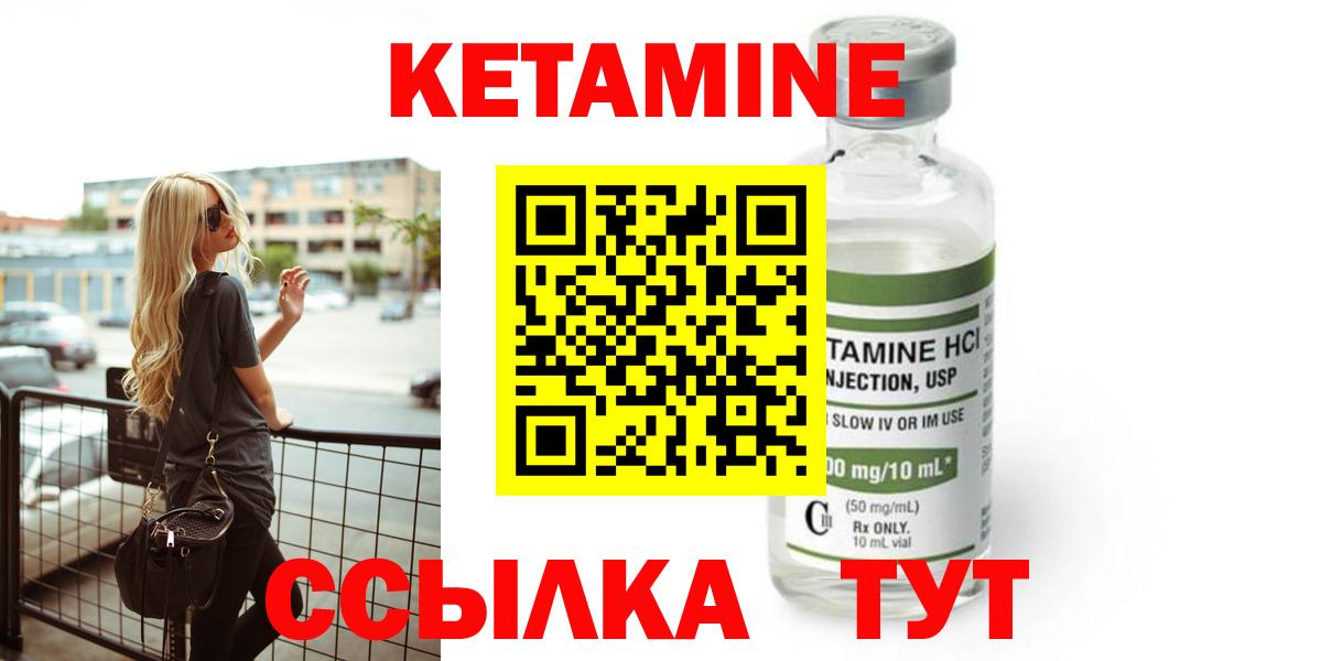 КЕТАМИН ketamine Артём
