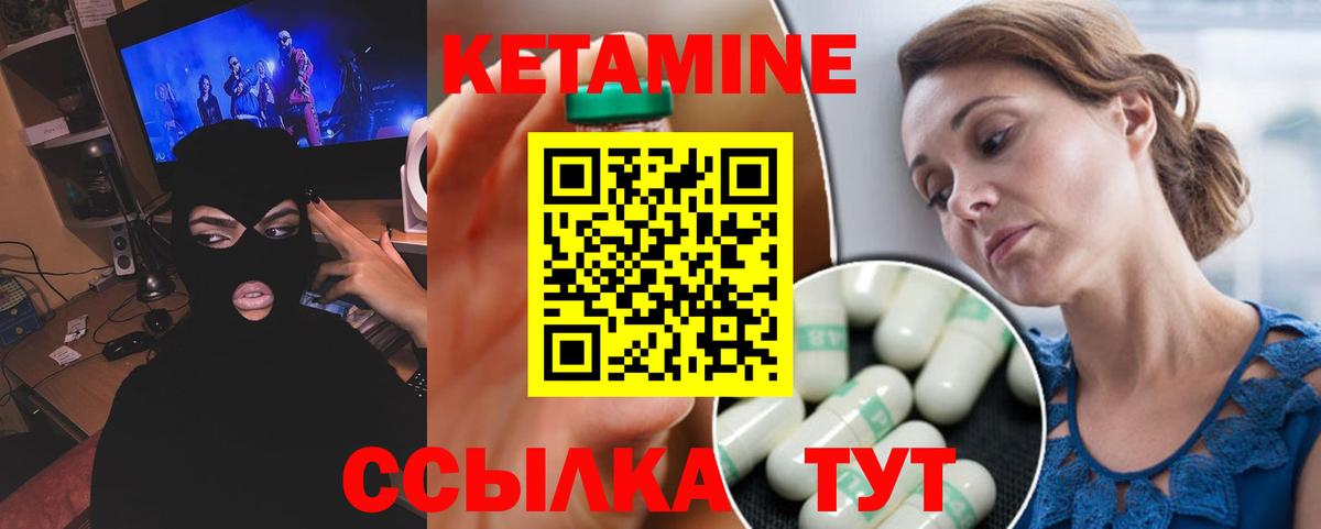 shop состав  КЕТАМИН ketamine  Вход с VPN  Артём 