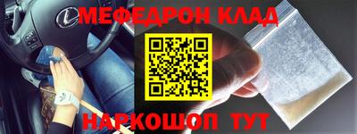 бутират Апшеронск