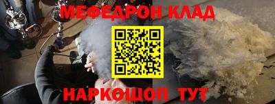 бутират Апшеронск