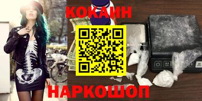 бутират Апшеронск