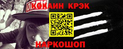 бутират Апшеронск