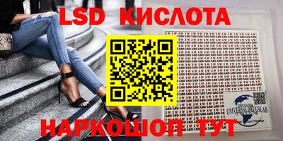прущие крисы Апрелевка