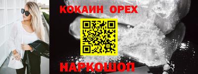 MDMA Аргун