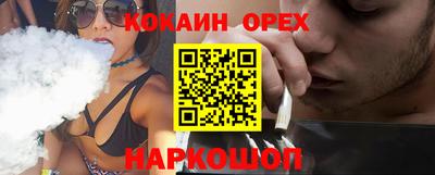 MDMA Аргун