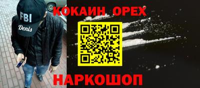 MDMA Аргун