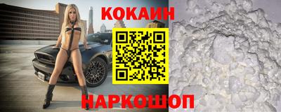 прущие крисы Апрелевка