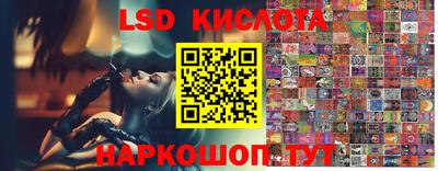 прущие крисы Апрелевка