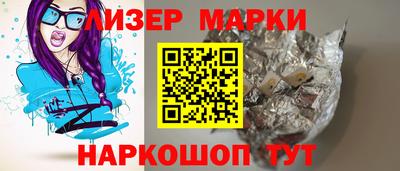 бутират Апшеронск