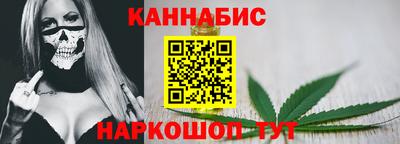 бутират Апшеронск