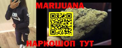 бутират Апшеронск