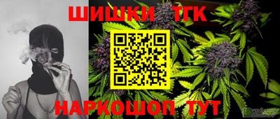 бутират Апшеронск