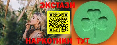 прущие крисы Апрелевка