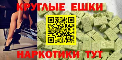бутират Апшеронск