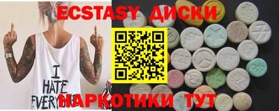 MDMA Аргун
