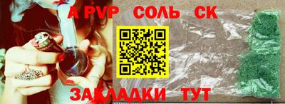 прущие крисы Апрелевка