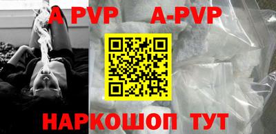 бутират Апшеронск