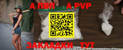 прущие крисы Апрелевка