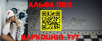 бутират Апшеронск