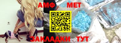 бутират Апшеронск