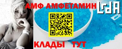 амфетамин Долгопрудный