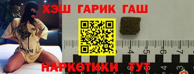 бутират Апшеронск