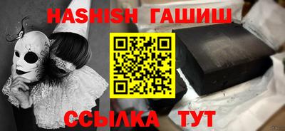 прущие крисы Апрелевка