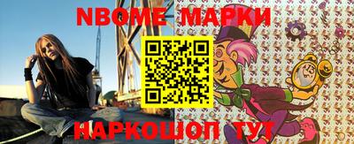 прущие крисы Апрелевка