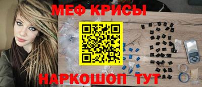прущие крисы Апрелевка