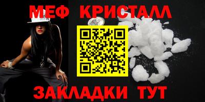 прущие крисы Апрелевка