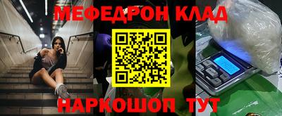 MDMA Аргун