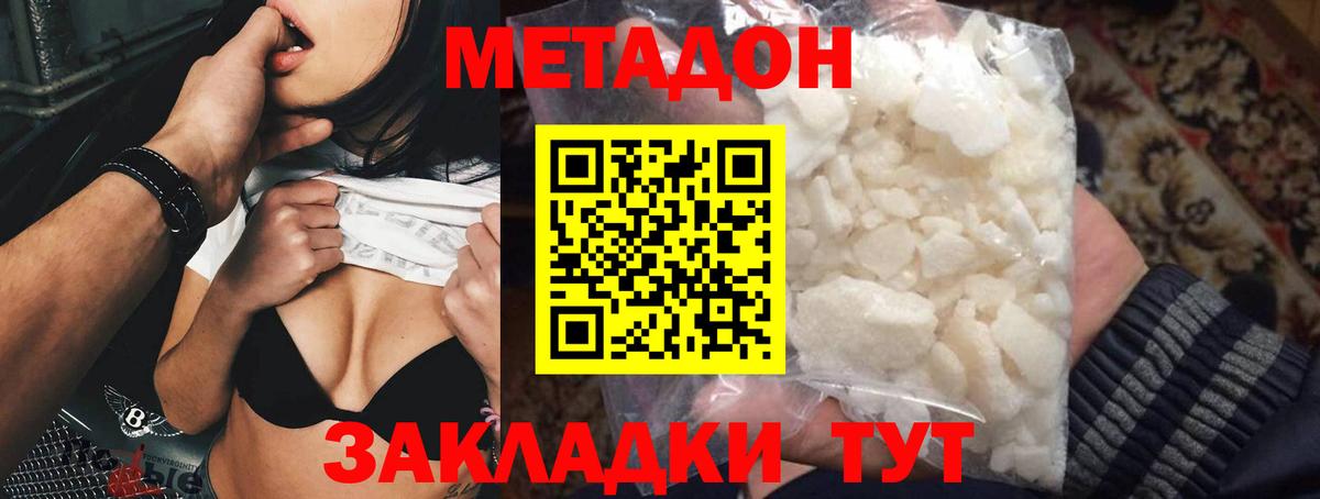 Артём  Метадон VHQ  Вход с VPN 