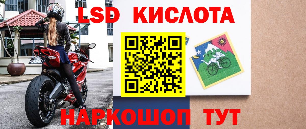 Артём  Марки N-bome  Вход с VPN  Марки 25I-NBOMe 1,5мг 