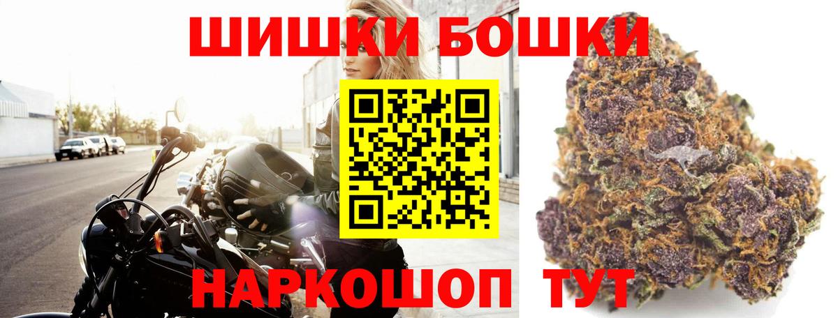 Артём  Каннабис марихуана  Шишки марихуана ГИДРОПОН  Вход с VPN  Конопля тримм 